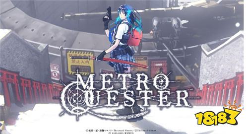 ​​《METRO QUESTER》手游版今日上线！萩原一至打造末世迷宫RPG