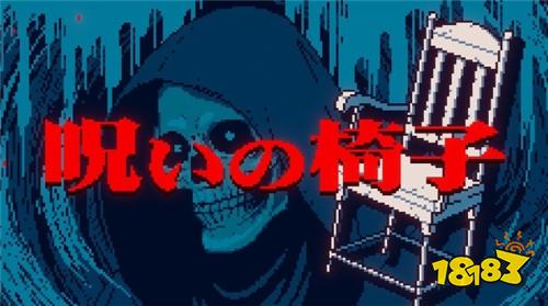 《都市传说解体中心》游戏中的都市传说原型解析