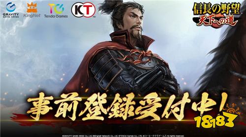 ​​《信长之野望通往天下之道》日本预约开启！正统历史战略MMO来袭！