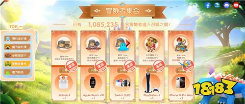 ​​《魔力宝贝：复兴》今日正式上线！王心凌化身NPC引领百万玩家回归法兰城