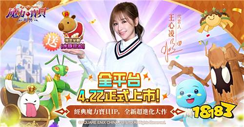 ​​《魔力宝贝：复兴》今日正式上线！王心凌化身NPC引领百万玩家回归法兰城