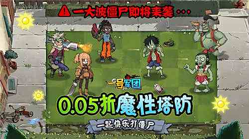 爆爽的割草手游汇总2025 玩不腻的割草0.1折手游盘点