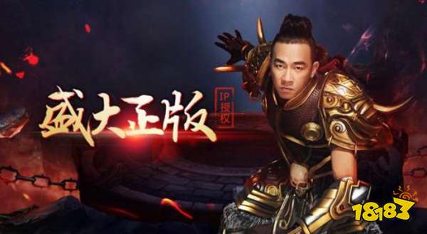 2025热门传奇手游排行榜 最近比较火的传奇手游推荐