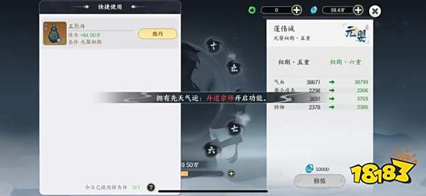 掌门下山官方版安卓下载