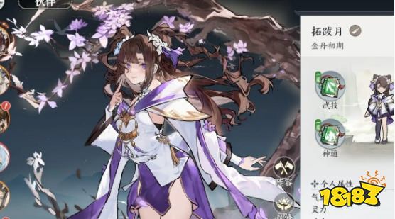 掌门下山官方2025最新版v1.0.0下载