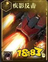 群星纪元官网正版下载