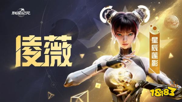 群星纪元官网正版下载