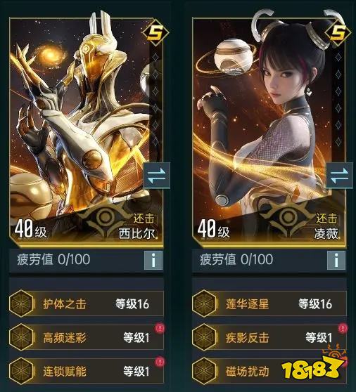 群星纪元官网正版下载