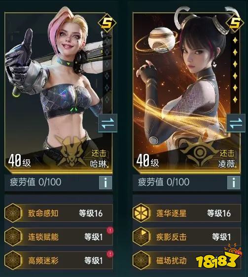 群星纪元官网正版下载