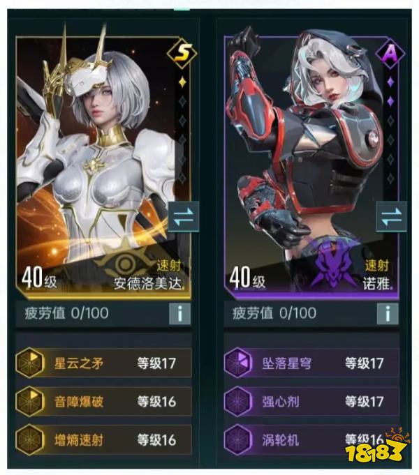 群星纪元官网正版下载
