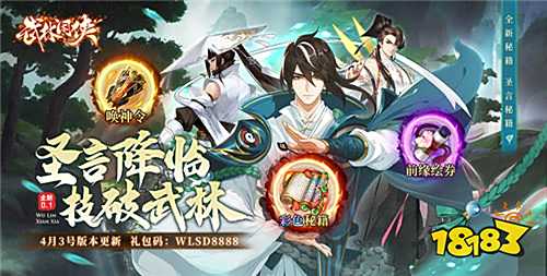 2025生死对决武侠手游合集 武功还原的真实武侠游戏推荐