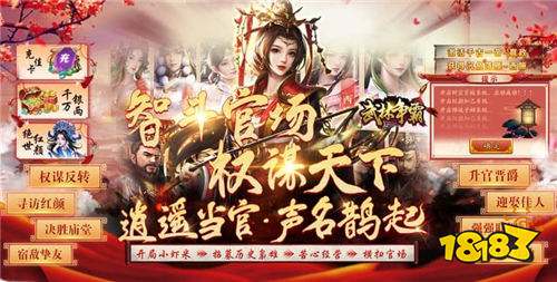 2025生死對決武俠手游合集 武功還原的真實武俠游戲推薦