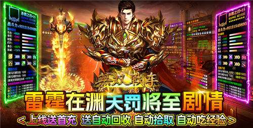 上线就给神兵自选箱的游戏推荐 神兵也能白嫖的手游排行榜