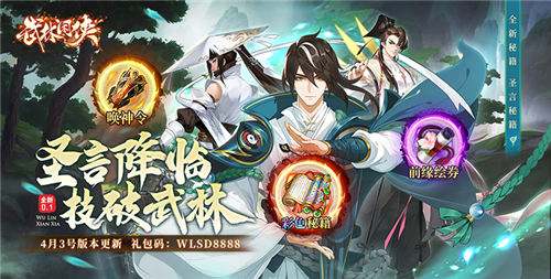挑战副本能无限复活的游戏 复活无需任何条件的手游推荐