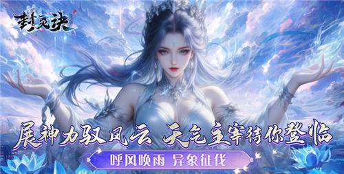 智能托管放置挂机版游戏 点击就能挂机自动获取经验资源的手游