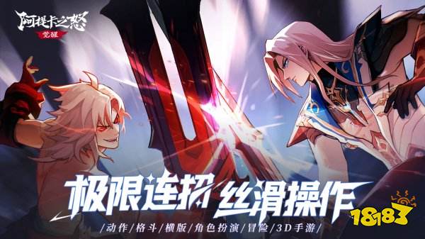 阿提卡之怒安卓版