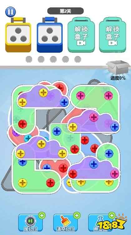 打个螺丝手机版2025