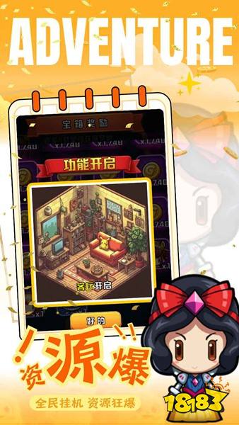 妖来也IOS版下载