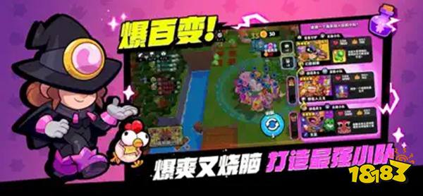 爆裂小队2025最新下载