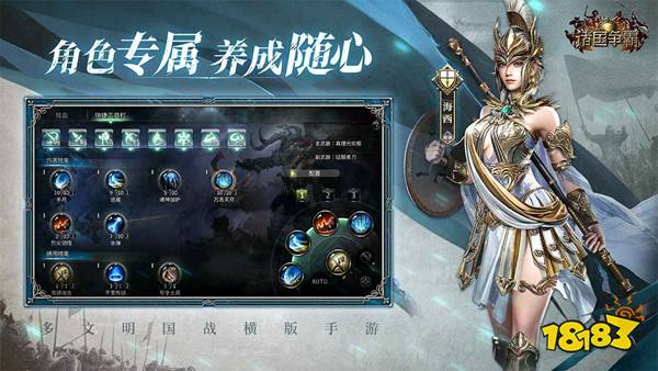 诸国争霸最新2025下载