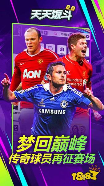 天天饭斗手游官服下载