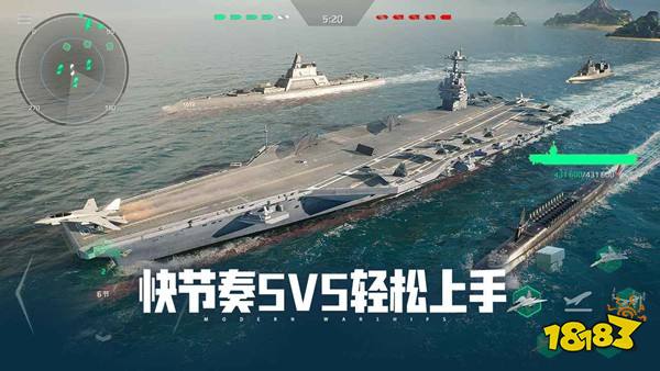 現代戰艦手游官方下載