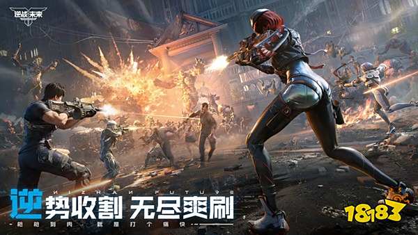 逆戰(zhàn)未來2025最新下載