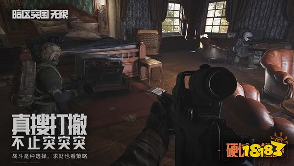 暗區突圍無限國服正版下載