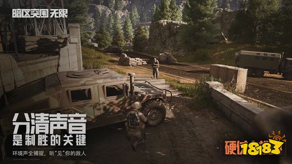 暗區突圍無限國際服下載