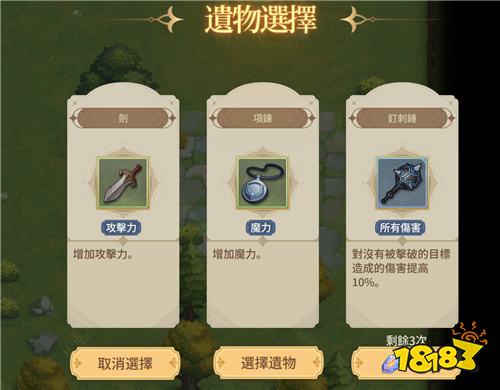 ​​《狭道英雄》4月版本更新公告：全新内容与优化调整!