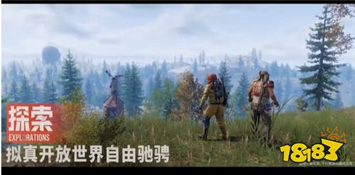 ​​《失控进化》正式公布：获《Rust》正版授权的硬核生存手游!