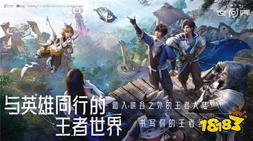 ​​《王者荣耀·世界》最新实机演示公开！开放世界玩法与战斗系统深度解析