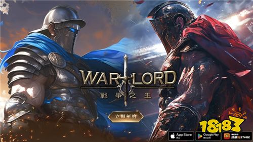 《Warlord:战争之王》事前预约正式启动!限定神宠免费送