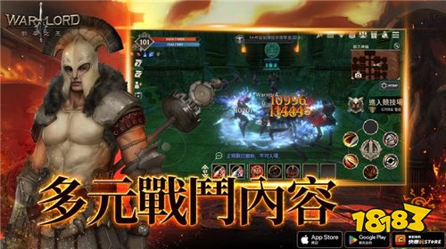 《Warlord:战争之王》事前预约正式启动!限定神宠免费送