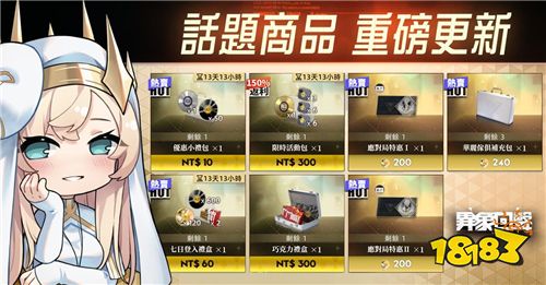 《异象回声》全新活动「谜案回首」上线!剧场谜案等你破解