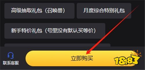 卡纳克之怒国际服充值教程 手游代充平台哪里来