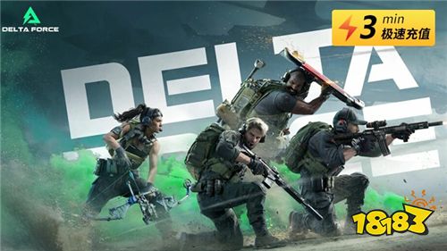 三角洲行动国际服充值教程 优惠手游充值渠道推荐