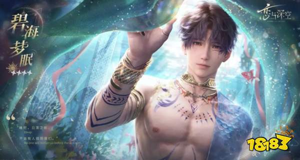 乙女游戏是什么类型的游戏 2025必玩的的乙女游戏榜单前十名