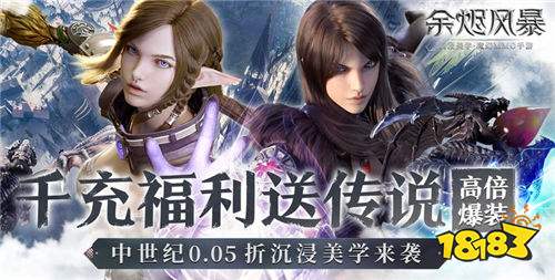 “4.24”限時福利活動：玩游戲也能賺米！極品裝備/限定皮膚一鍵秒領！
