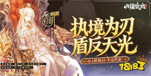 “4.24”限時福利活動：玩游戲也能賺米！極品裝備/限定皮膚一鍵秒領！
