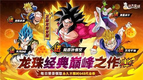 迷失星球0.1折公益服手PVP致勝攻略 教你如何靈活搭配陣容打造王者戰(zhàn)隊(duì)