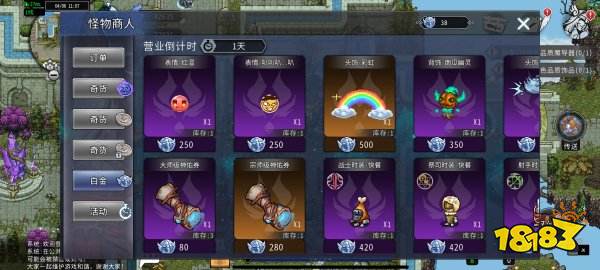黑白之地安卓版