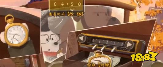 落日山丘安卓版