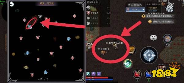 黑白之地ios版