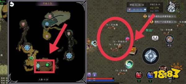 黑白之地ios版