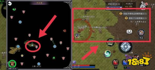 黑白之地ios版