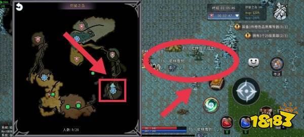 黑白之地ios版