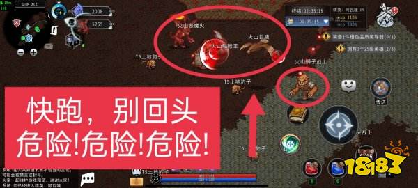 黑白之地ios版