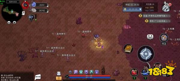 黑白之地ios版