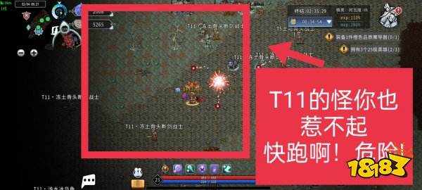 黑白之地ios版